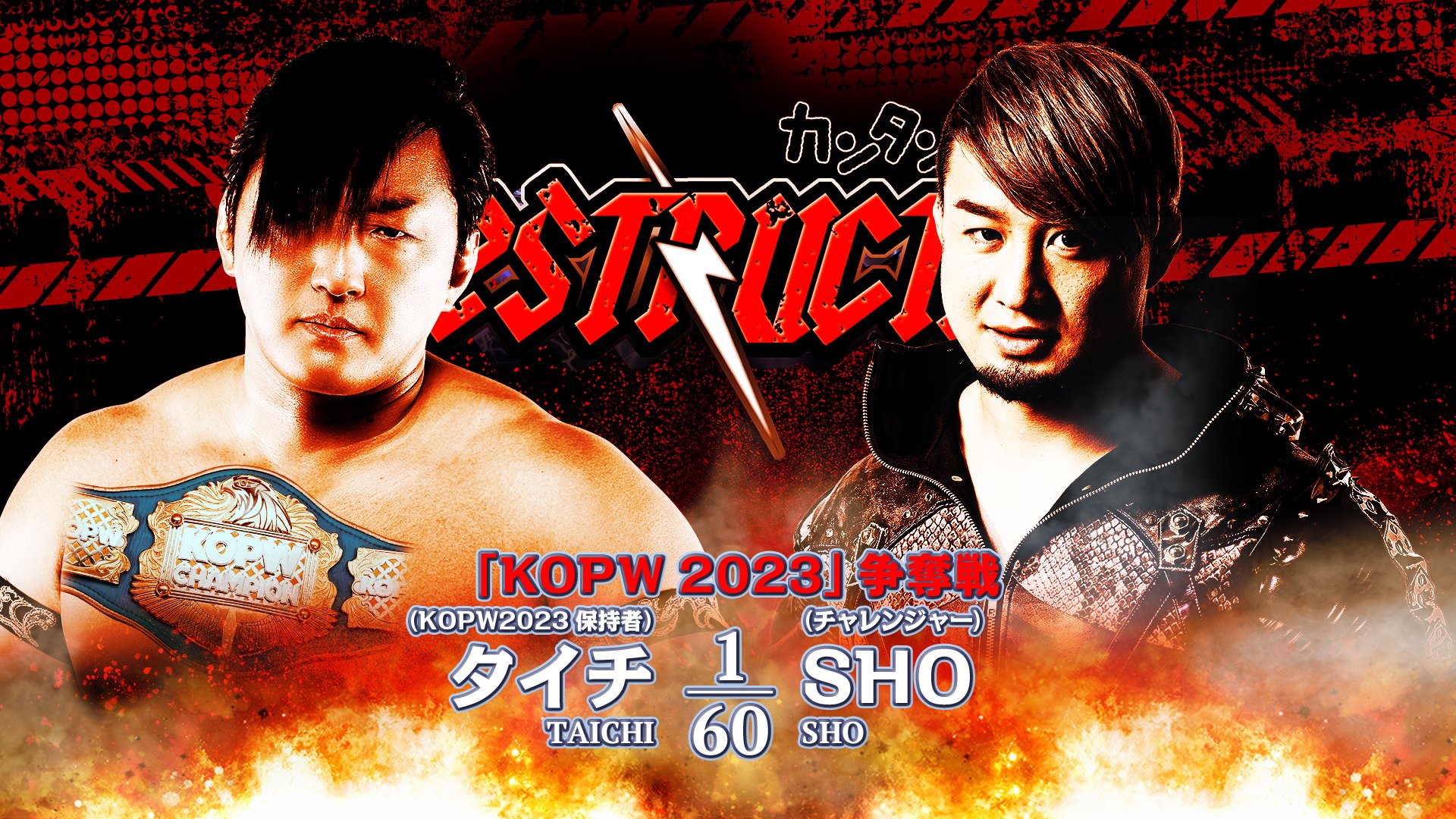 新品ケース交換済み　・新日本プロレス創立35周年記念大会 レッスルキングダム i お纏め 新品ケース交換済・新日本プロレス創立35周年記念大会 レッスル