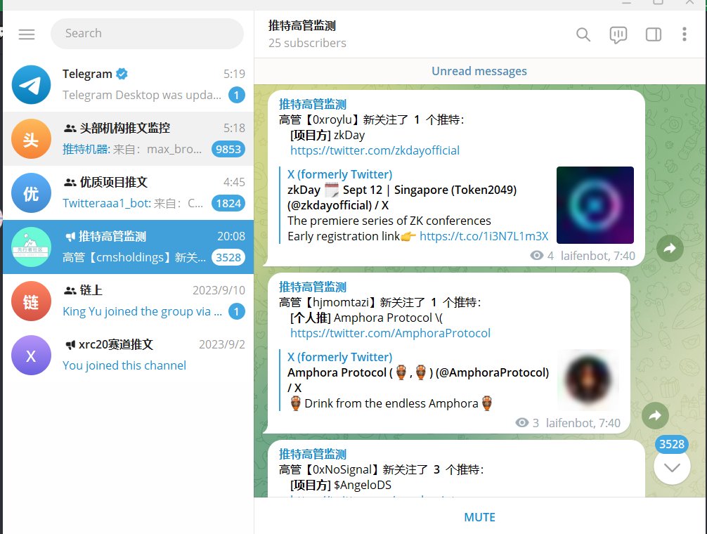 JINGforerunner's tweet photo. 每天机器人帮忙���了几百条背景新项目推特。我一星期没看积攒了成千上万条了。虽然累，但这是为了能更全面的挖掘加密行业这个金山 https://t.co/D6qX5EQyZt