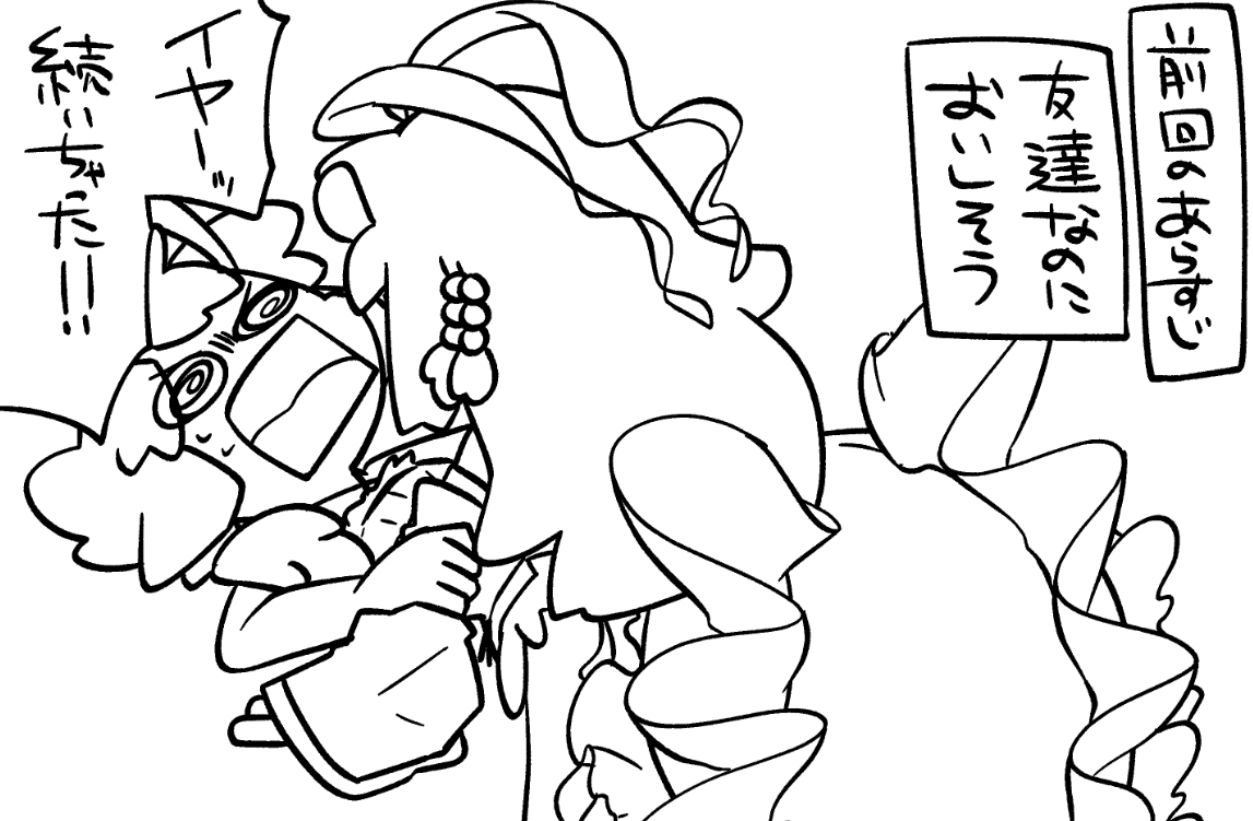 どうしても続きが描きたいので色紙の合間に描いてる 