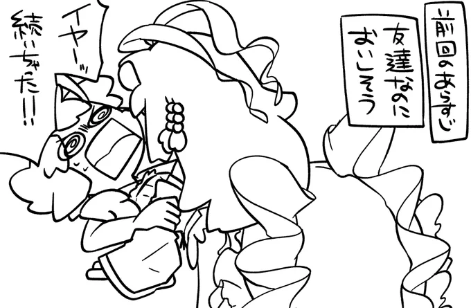 どうしても続きが描きたいので色紙の合間に描いてる 