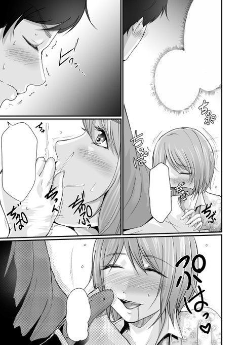 おはようございます!
モザイクとか使わない方が
逆にエロい説。 