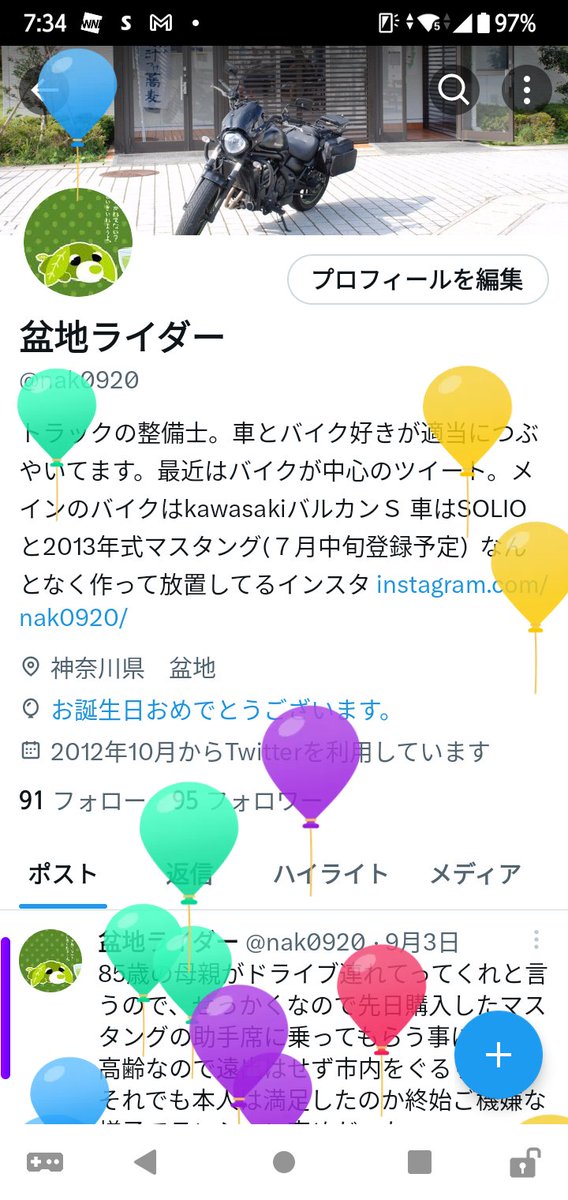 nak0920's tweet photo. 40代最後の１年が始まる。 https://t.co/ftrbeEOhzq