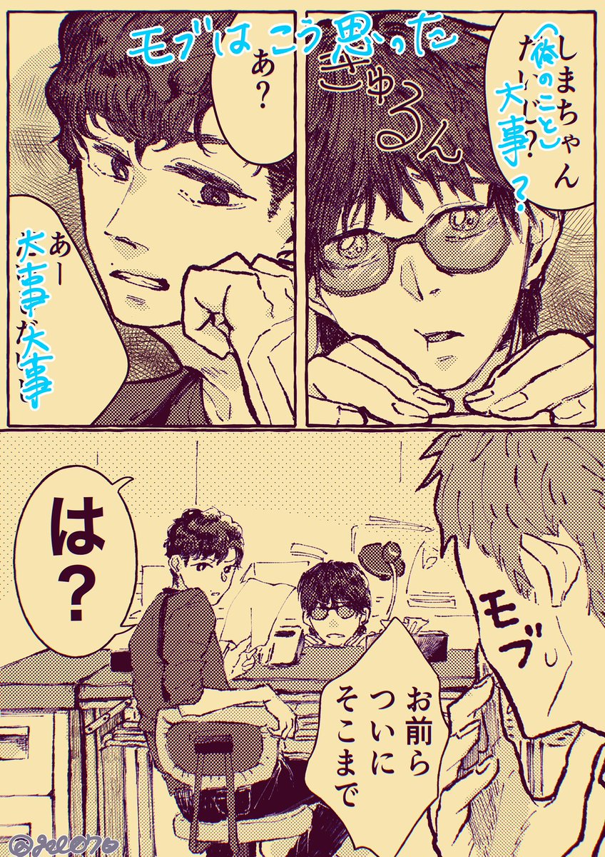 誤解 