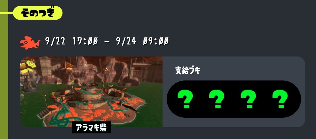オーラン編成きたぁー！
#フォロバ100 
#フォロバします 
#フォローした人全員フォローする 
#フォローバック 
#相互フォロー
