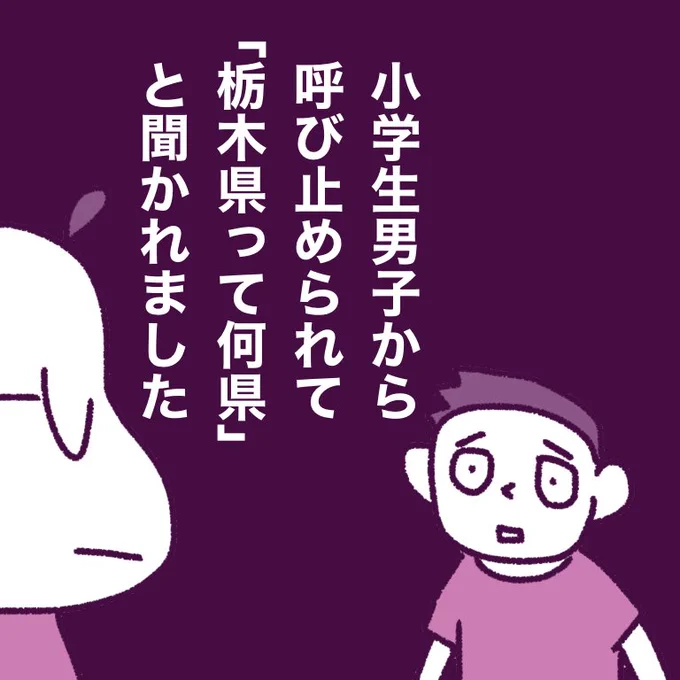 どなたか最適解を教えて下さい 