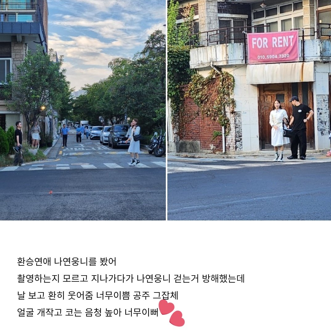 heol94's tweet photo. OP spotted Nayeon filming for Oryany last time💕
#이나연 #나연 #환승연애2 #NAYEON #transitlove2 #오야니 #오야니X이나연 #oryany https://t.co/o13wdwR9LI