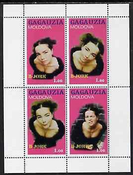 bjork stamps submitted by <a href="/gronkupdates/">natasha</a>