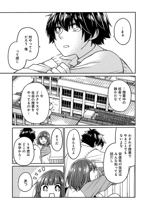 (4/8) 
