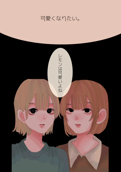顔面コンプの女の子
#マンガが読めるハッシュタグ 