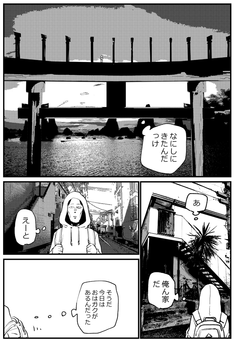 パラソーシャルと🦊(出てこない)