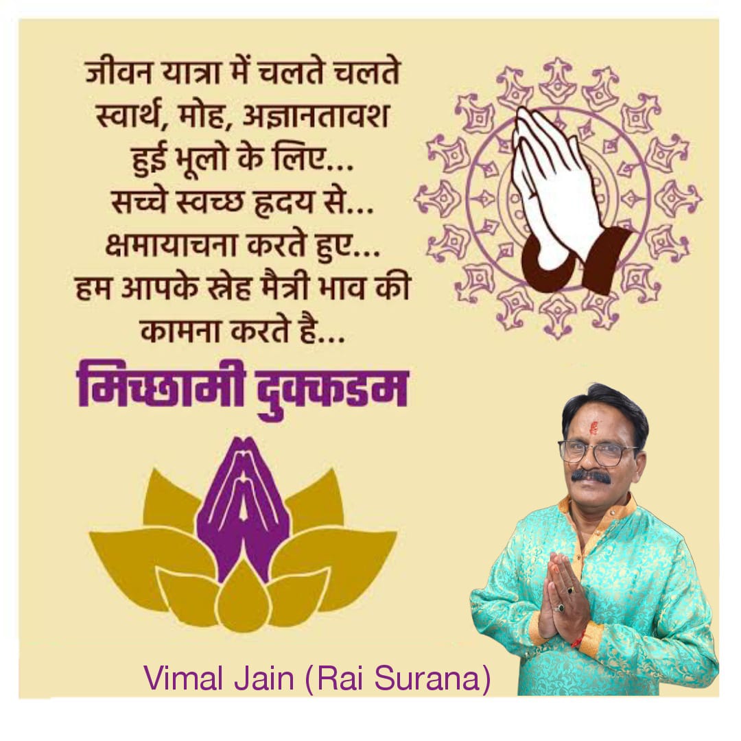 VimalJainBJP's tweet photo. https://t.co/7WGgzoYyuq