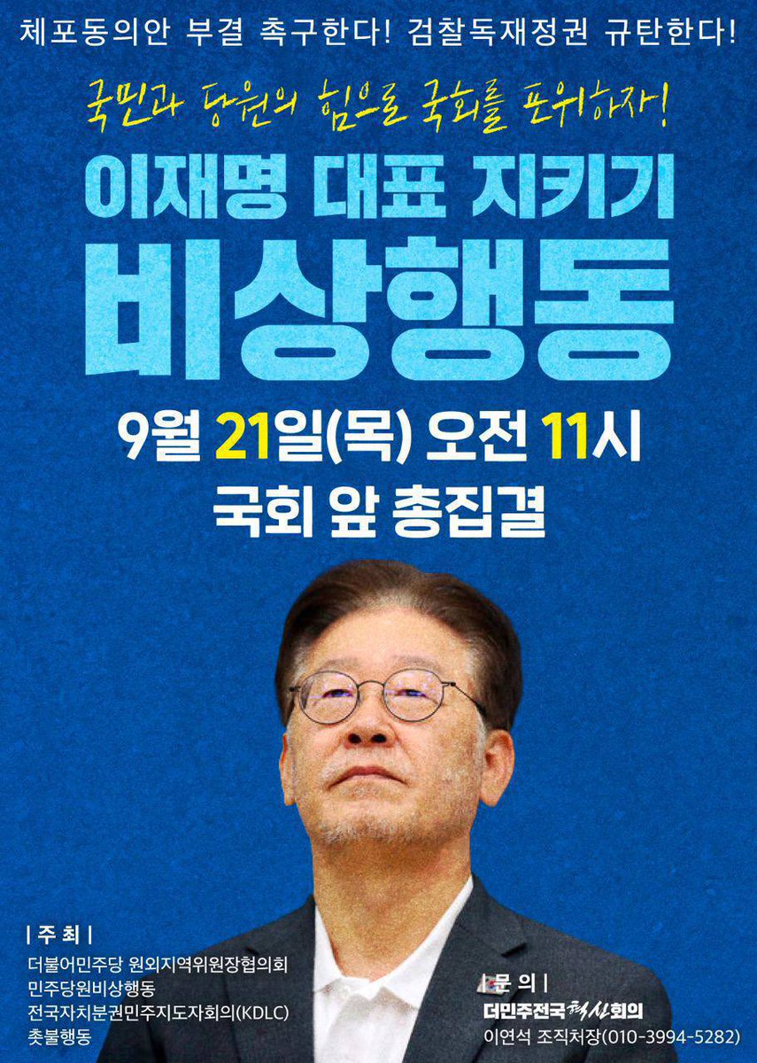 #오성규 tweet media