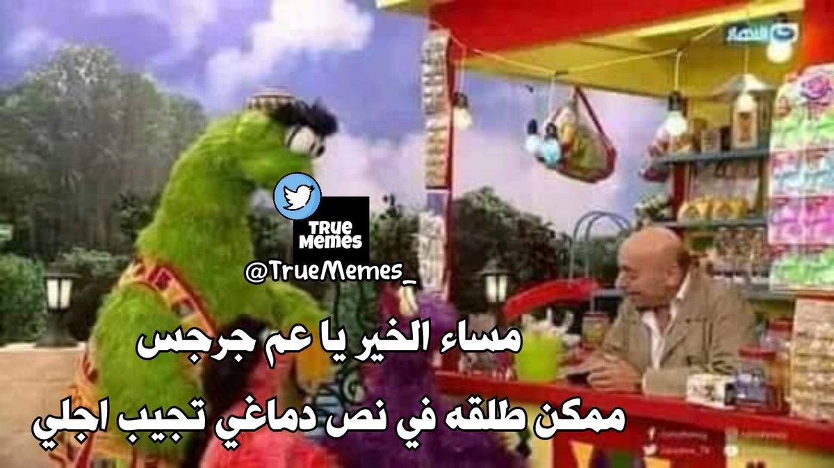 True Memes (@truememes_) on Twitter photo 