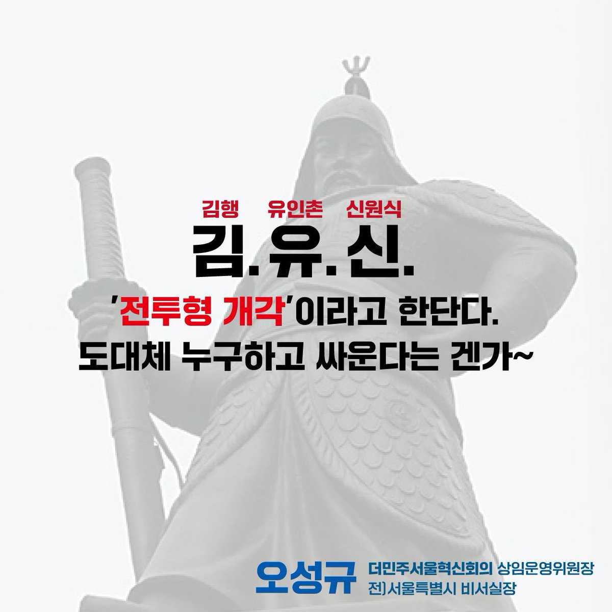 #오성규 tweet media