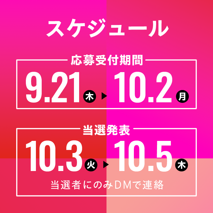 PixioJapan's tweet image. 📣プレゼントキャンペーン
ホワイトカラーの高性能ゲーミングモニターを1名様に！     

-PX259 Advanced White-   
✅ホワイト
✅24.5inch
✅260Hz
✅Fast VA

応募方法   
①@PixioJapanをフォロー   
②このツイートをRT      

締切：10/2(月)   

応募待ってます！ 
#Pixio