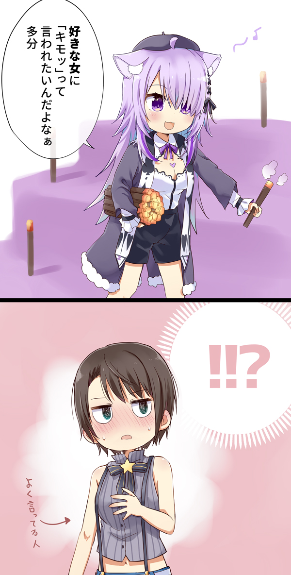 なるほど🤔
#絵かゆ #プロテインザスバル 