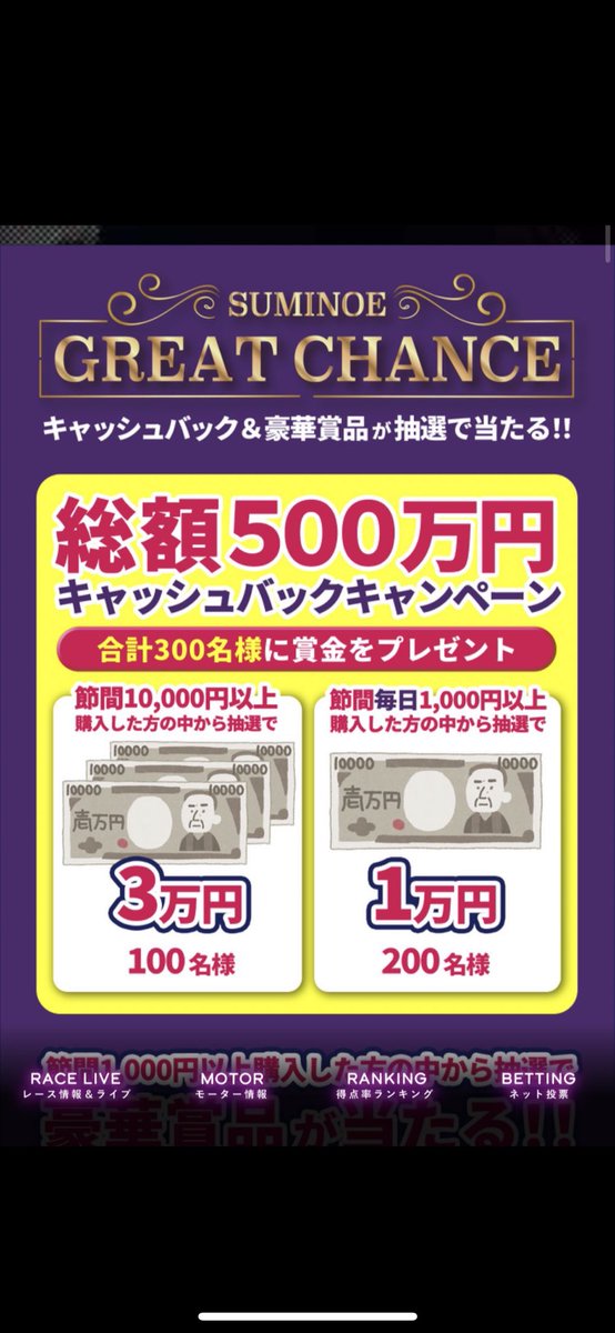 PaypayTpaypay's tweet photo. やりたい人DMへ！

Twitter作成
招待コード受ける
電話番号貸す だけ
転売 懸賞 応募など即金案件もあります
(オンラインカジノや怪しいアフリエイト マルチは無く、全て合法かつ安全 無料 です)
有料のものは費用先払い
人間なので対応遅れる

今ならTikTok⏬したら6000円貰えます
都合良すぎて怖い https://t.co/vNIEEjtycE