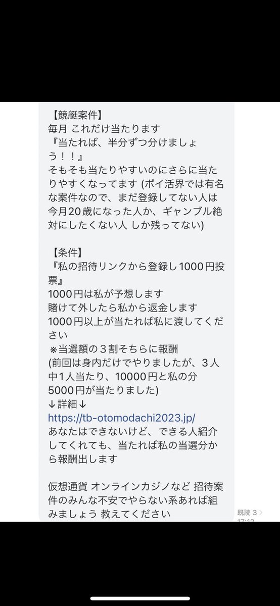 PaypayTpaypay's tweet photo. やりたい人DMへ！

Twitter作成
招待コード受ける
電話番号貸す だけ
転売 懸賞 応募など即金案件もあります
(オンラインカジノや怪しいアフリエイト マルチは無く、全て合法かつ安全 無料 です)
有料のものは費用先払い
人間なので対応遅れる

今ならTikTok⏬したら6000円貰えます
都合良すぎて怖い https://t.co/vNIEEjtycE