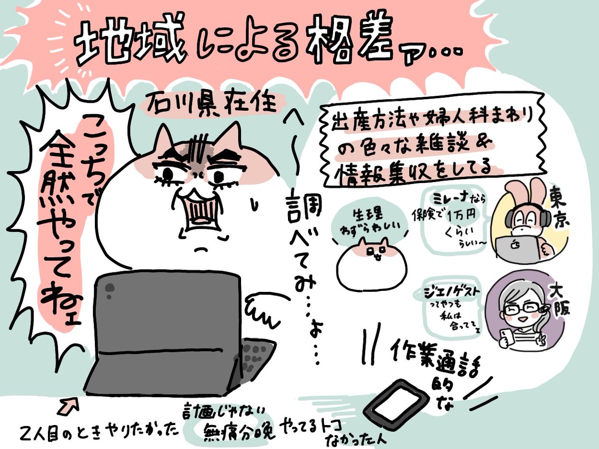 ランドリーボックスのコラム連載が更新されました〜🥳
難しいことの説明気味な文と感情文とのバランス感が情緒不安定みたいな文章になってるのおもろいから見て 