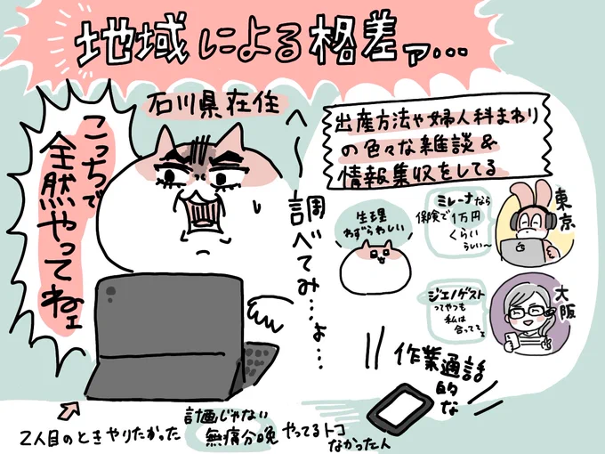 ランドリーボックスのコラム連載が更新されました〜🥳
難しいことの説明気味な文と感情文とのバランス感が情緒不安定みたいな文章になってるのおもろいから見て 