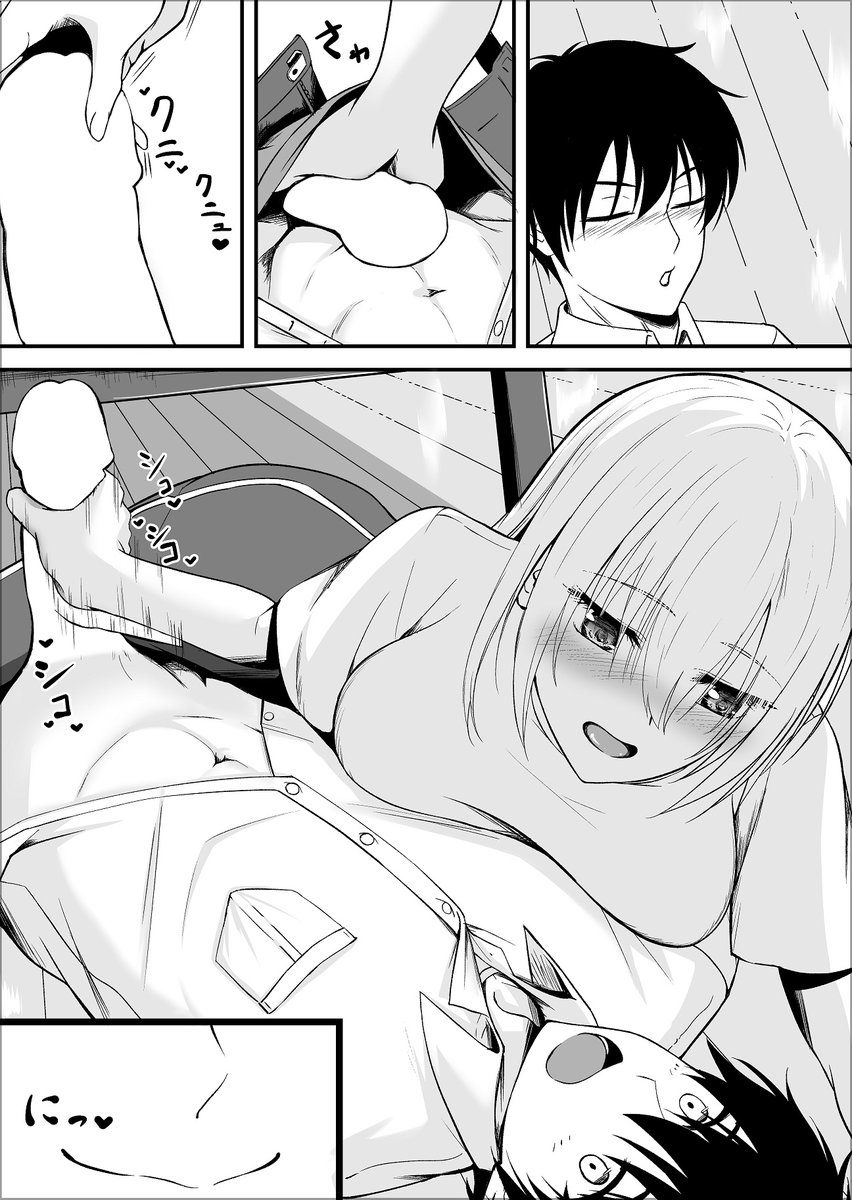 本番に向かってスロットル上げてこー!
せっかく描いてるのに修正したくないでござる… 