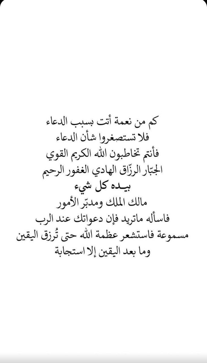 كبنتر tweet media