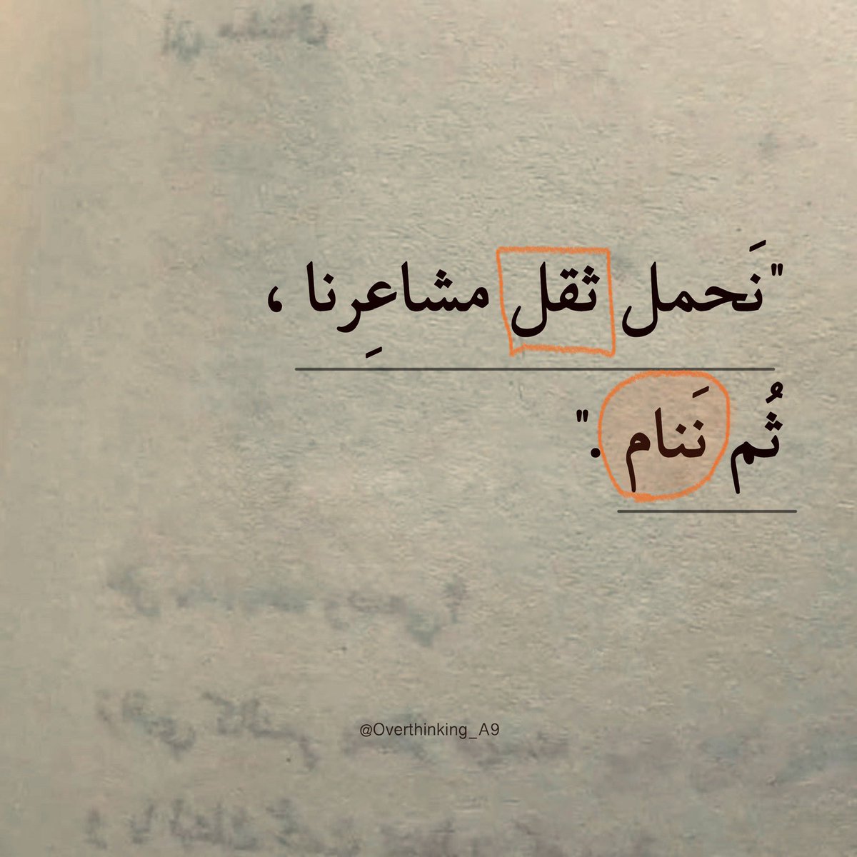 Overthinking_A9's tweet photo. ثُم ننام." https://t.co/BkiwUZHeSk