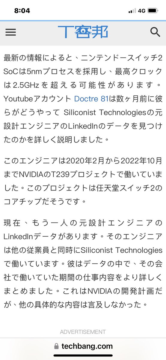 Vincent12262's tweet photo. @minan_ch 🤔️🤔️🤔️🤔️🤔️🤔️ https://t.co/4MUY5yQwnt