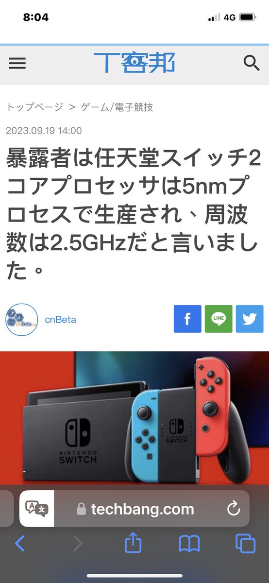 Vincent12262's tweet photo. @minan_ch 🤔️🤔️🤔️🤔️🤔️🤔️ https://t.co/4MUY5yQwnt