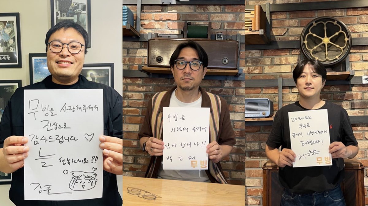 yourecho_'s tweet image. #KangFull: Thank you so much for loving Moving! 🤍 Be happy always!!

Park Inje PD: Thank you for loving Moving!!

Park Yunseo PD: Thank you for watching all the 20 episodes until the end!

THANK YOU FOR CREATING THIS MASTERPIECE 😭🖤

#무빙 #Moving