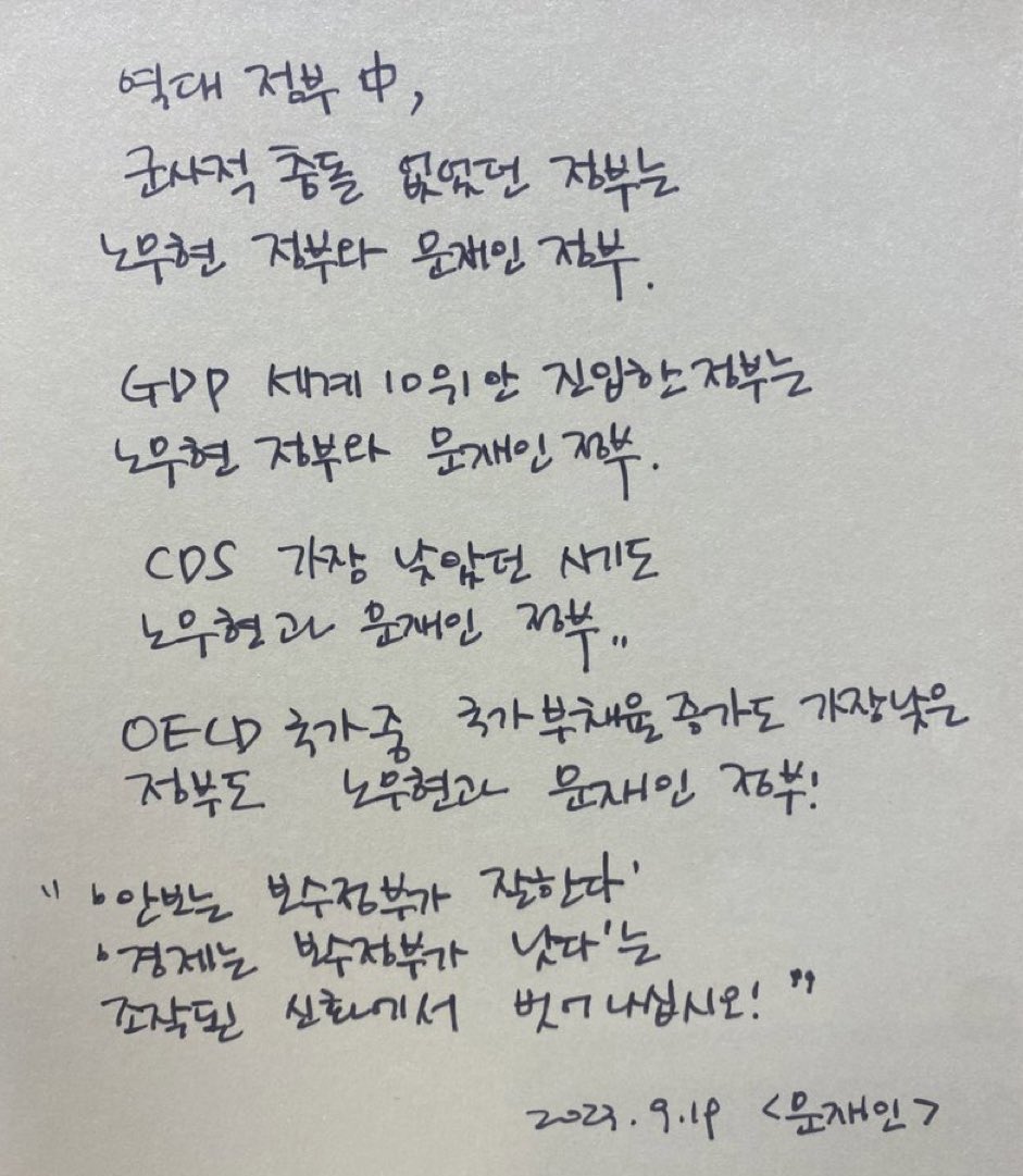 묵향(墨香)™🐬 tweet media