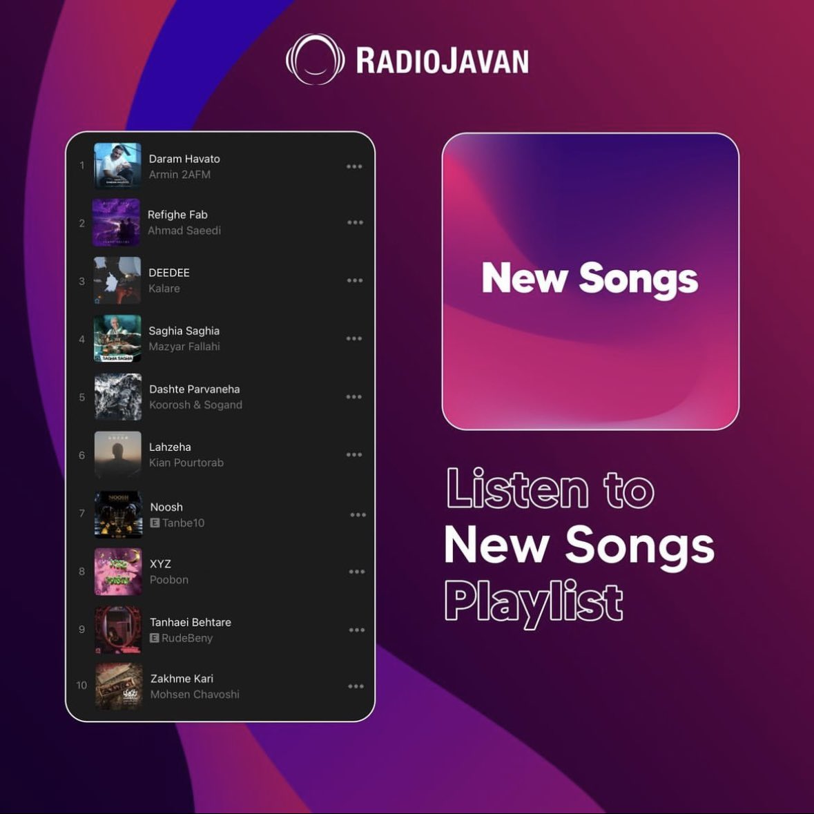 جدیدترین آهنگ های منتشر شده رو از پلی‌لیست «New Songs» در #رادیوجوان دریافت کنید

rj.app/pm/wkQaDGX4