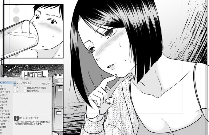 いえ～い仕事してる～～う。(37度前半まで下がり薬で平熱にまで落ち着いて仕事部屋隔離となってる今これしかない)ってもさぁアレなんだよね、発症日が0日目と考えて、まだ一日目…あと五日間隔離…っ!! 