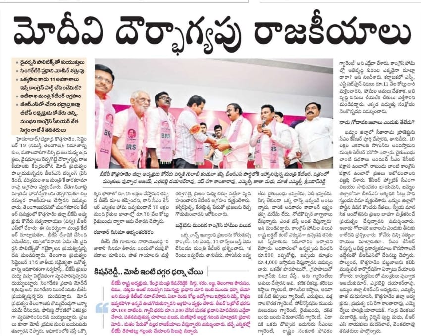 Koneru1Chinni's tweet photo. https://t.co/ZUltGCK8Dx