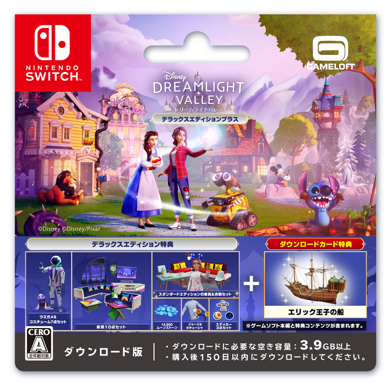 disneygames_jp's tweet photo. #ディズニー #ドリームライトバレー 「デラックスエディションプラス」を抽選で5名様にプレゼント🎁
※賞品ダウンロード期限：2024年1月17日まで

🔻応募方法
① 本アカウントをフォロー
② この投稿をRT

🔻締切
10/3 23:59まで

🔻詳細はこちら
https://t.co/ivah2yos1k https://t.co/qeDYzYWQpI
