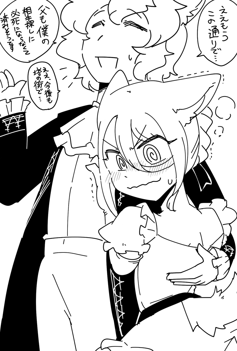 #朝リトルリトルテイルズ ズルイテルトリルトリ96