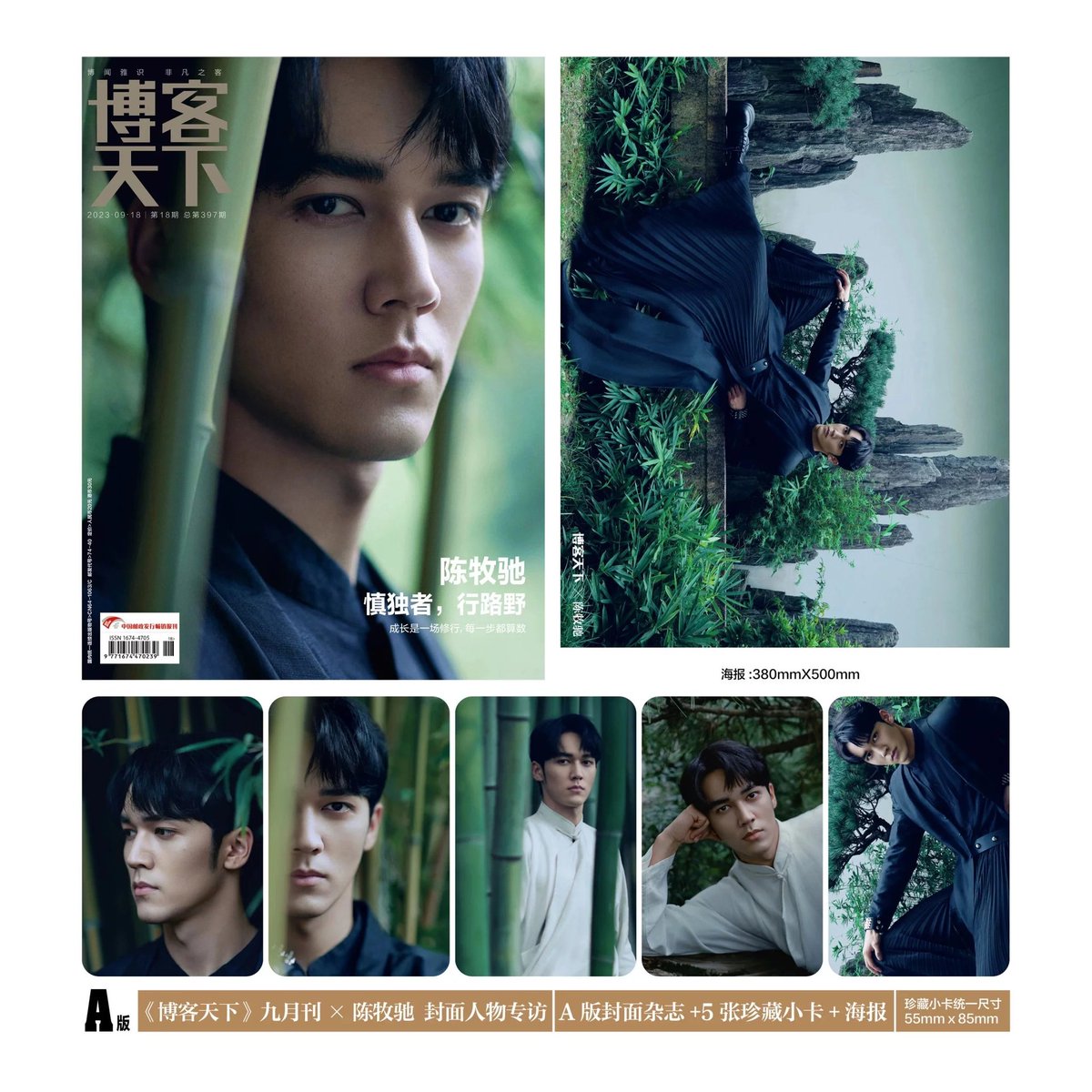 ALYngpasabuy's tweet photo. Boketianxia China Magazine 2023.09 - Luke Chen PH GO
💰 ₱600+LSF
✅ Pick: Ver A/B
📅 DOO: Until OOS
💸 DOP: PAYO
‼️No Form = No Payment
🚢 Normal
🔗 https://t.co/BANWNLXzHz
wts lfb phgo #星落凝成糖 #TheStarryLove #LukeChen #ChenMuchi #陈牧驰 #封神 #CreationoftheGod https://t.co/zwLKdsFoQP