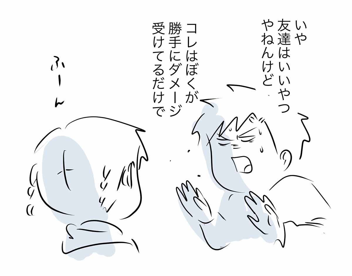 カラオケ行った時の「歌いたい曲」を歌うのか
「みんな知ってる曲」を歌うのか問題の
答え教えて(2/2) 