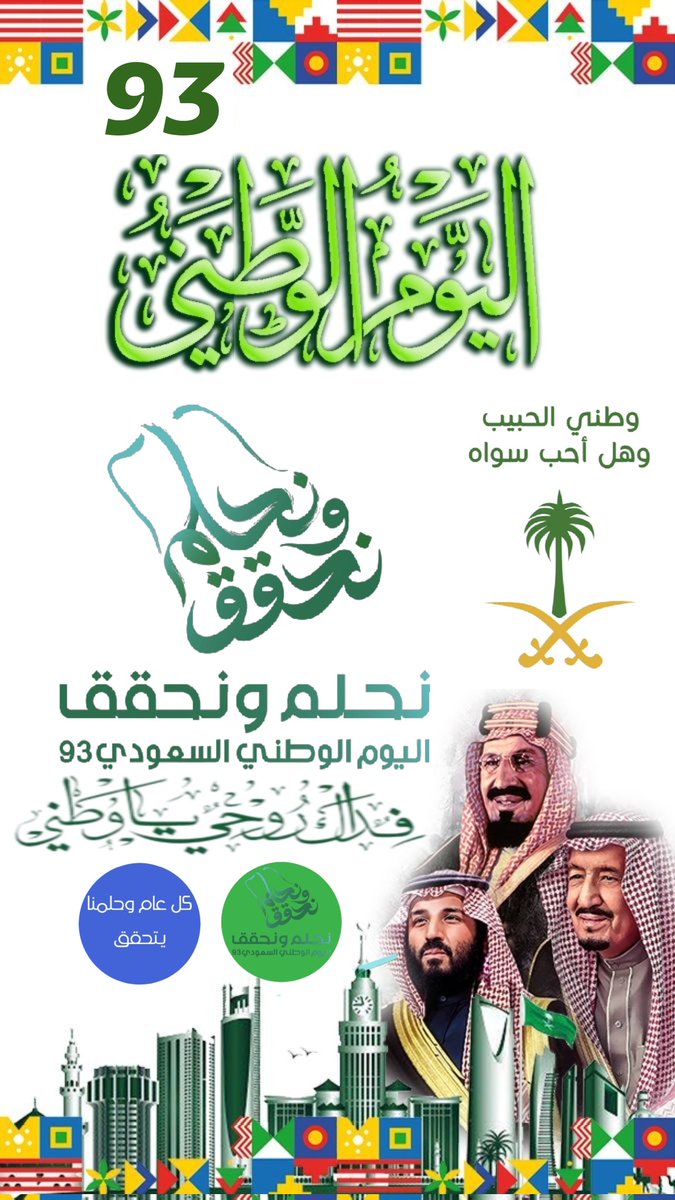عـ≋ـآيـ≋ـشـ≋ـهّ (@hnwf1470189) on Twitter photo 