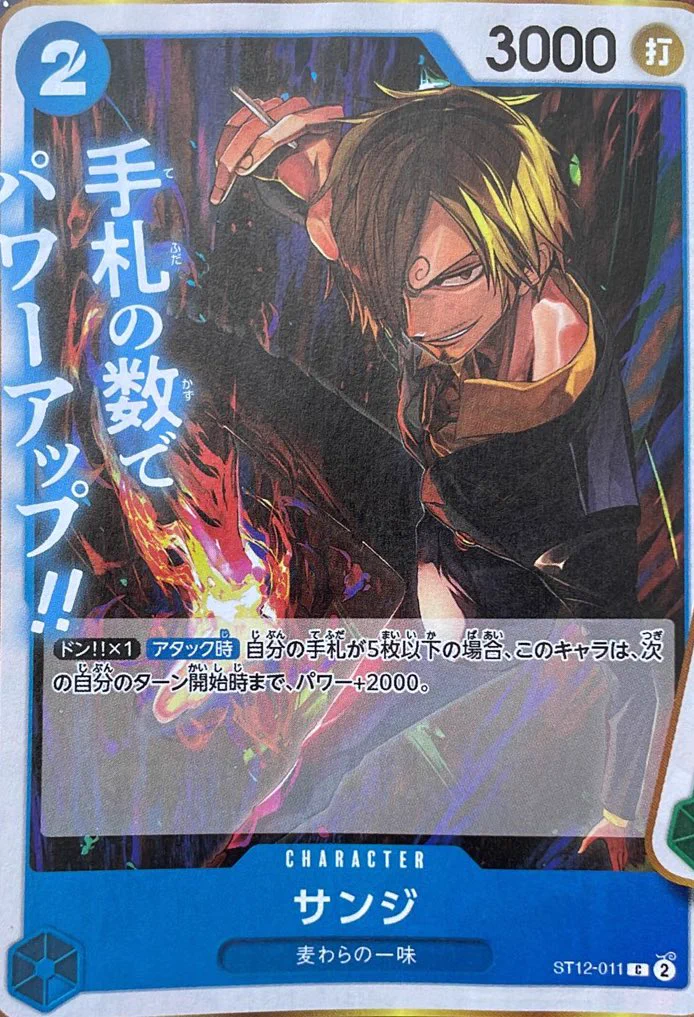 ワンピースカード速報ドン通信🏴‍☠️ on X: 