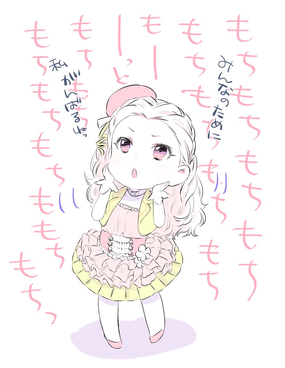 おは関ちゃん 