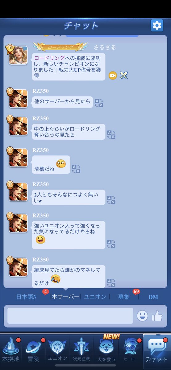 s17507's tweet photo. 嫌がらせしたら笑った https://t.co/fnnwl4geIg