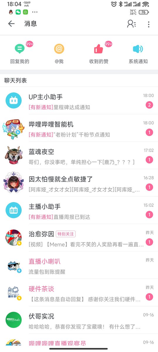 缅因Mainya喵 tweet media