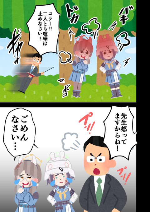 Fランキヴォトス
サキモエ 