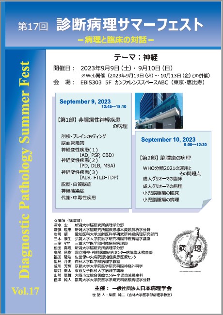 Brain Research Institute, Niigata Univ (@ngt_nouken_eng) / X