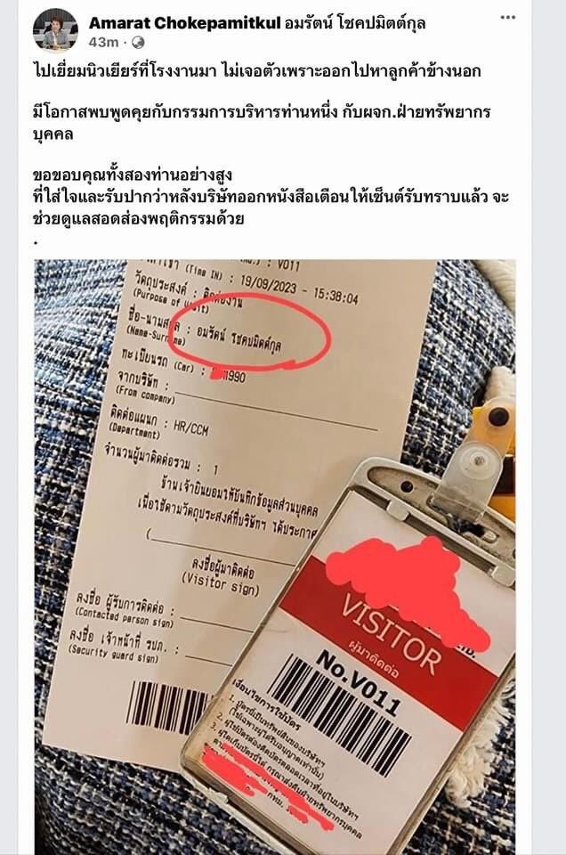 jjookklong3's tweet photo. ผู้มีอิทธิพลนครปฐม

มีคนนึงเรียกคนไปคุยที่บ้านแล้วยิงเขา
ส่วนอีกคนหนึ่งบุกไปคุยที่โรงงาน แถมยังไปตามหาที่ถึงที่บ้าน แล้วเอามาโพสต์ข่มขู่ต่อ

คนแรกเป็นกำนัน
คนที่สองเป็นที่ปรึกษาประธานสภา

ไม่ต่างกันเลย ฝาก #รองอ๋อง พิจารณาจัดการ ด้วยนะคะ 
#อมรัตน์คุกคามประชาชน https://t.co/lmvxTjLnc4