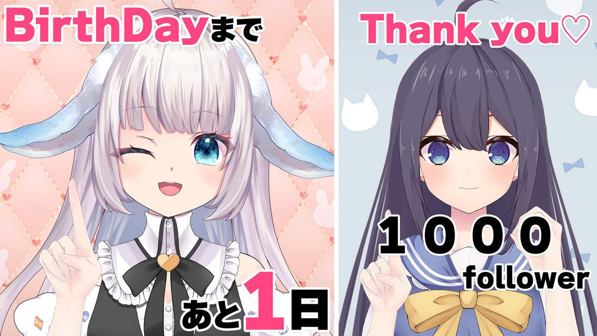 usanekomemory's tweet photo. カウントダウンや告知に使えるお手々素材を創った🐰
両手を使えばいろんな数が表現できるぞ!
スケッチブックに好きな文字を入れてアピールにも✨
#フリー素材 なので記念日やイベントの告知などに良かったらどうぞ🐰
DLはこちら👇
https://t.co/8S3IuPdhTe
#Vtem #Vtuber素材 #スケッチブックの日 https://t.co/qEcfbj8pXW