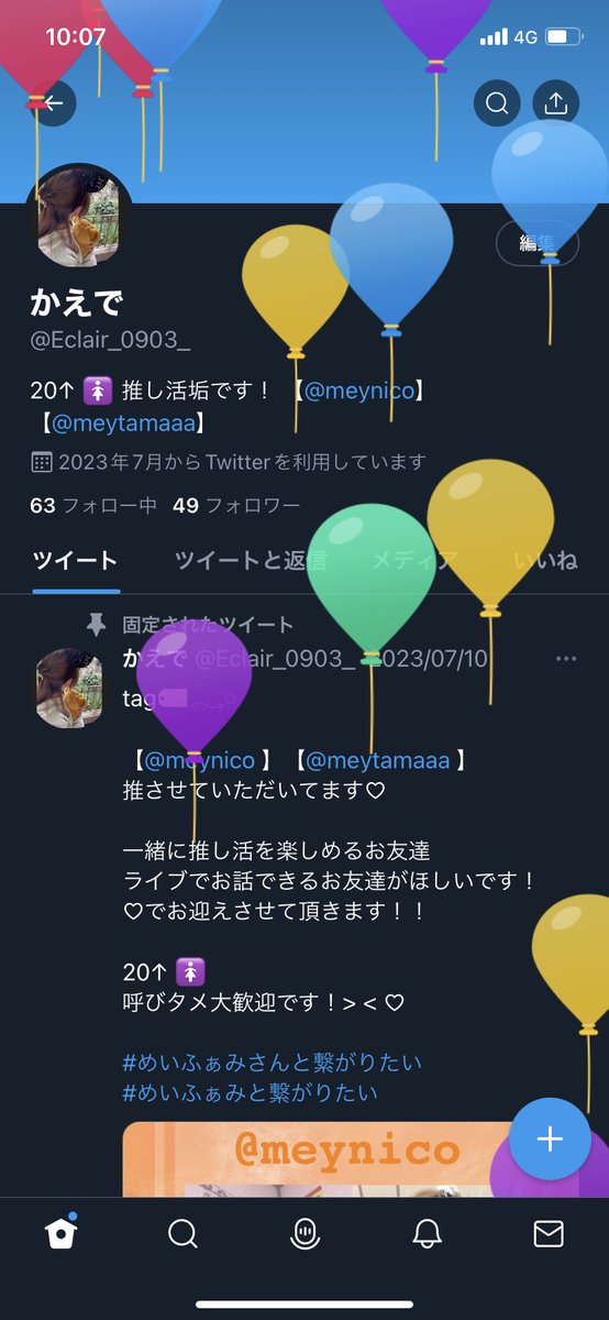 またひとつ歳を重ねました☺️
最近全然浮上できなかった( ´･ω･`)