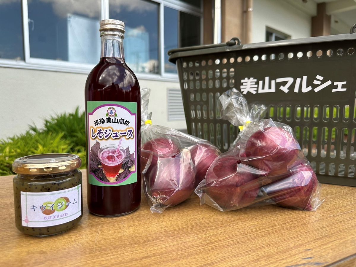 oitadrip's tweet photo. 【あべこのいま、会いにゆきます!】
第6回 「新鮮野菜が1分!?パンも7分!?あっという間に完売しちゃう大人気マルシェ!美山マルシェ!」
▶『 #美山マルシェ 』(大分県立玖珠美山高等学校地域産業科)
🔻記事はこちらから
https://t.co/QNgB8dLfjF
#玖珠町 #高校生 #マルシェ #大分 https://t.co/L8RGafolQq