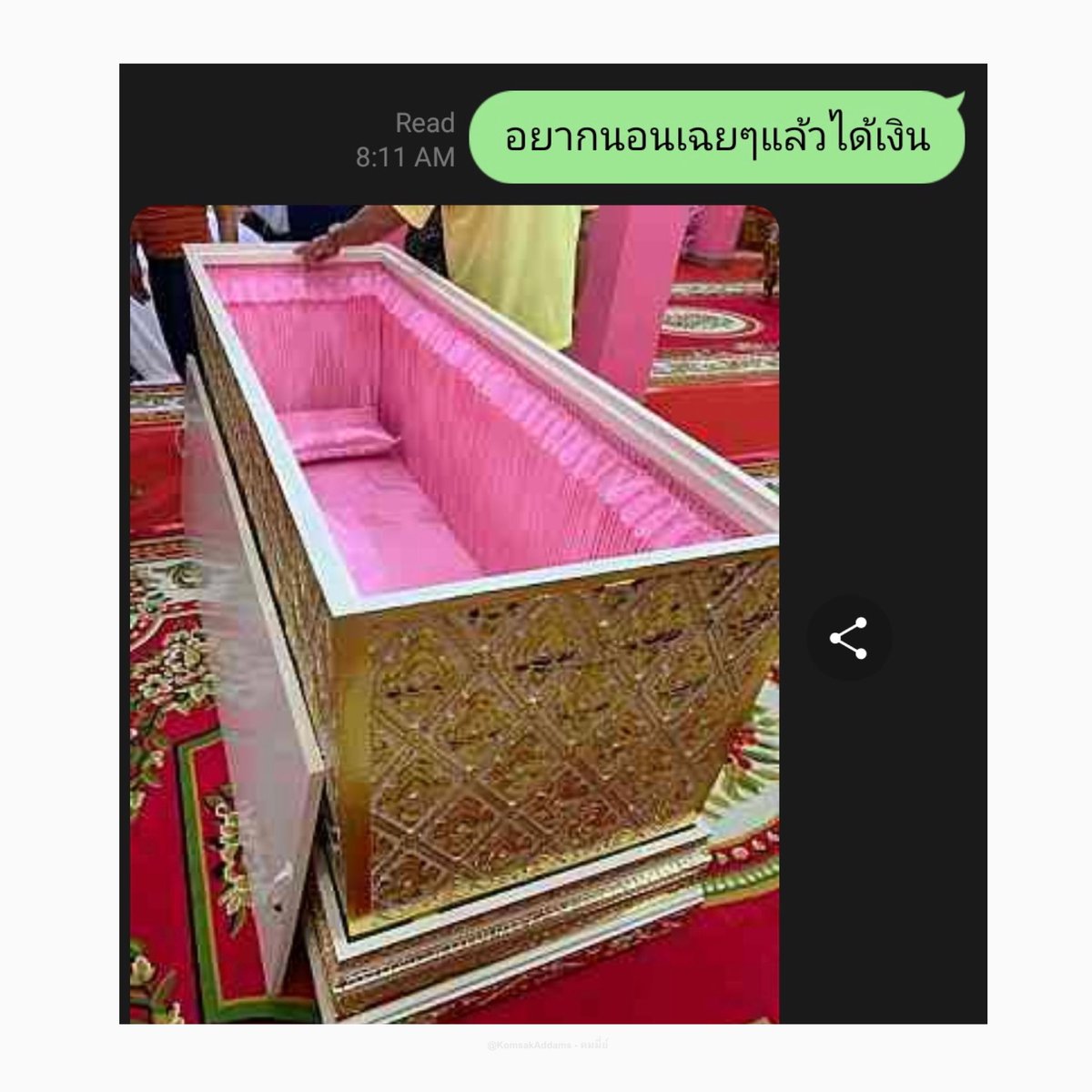 คมศักดิ์ แอดดัมส์ tweet media